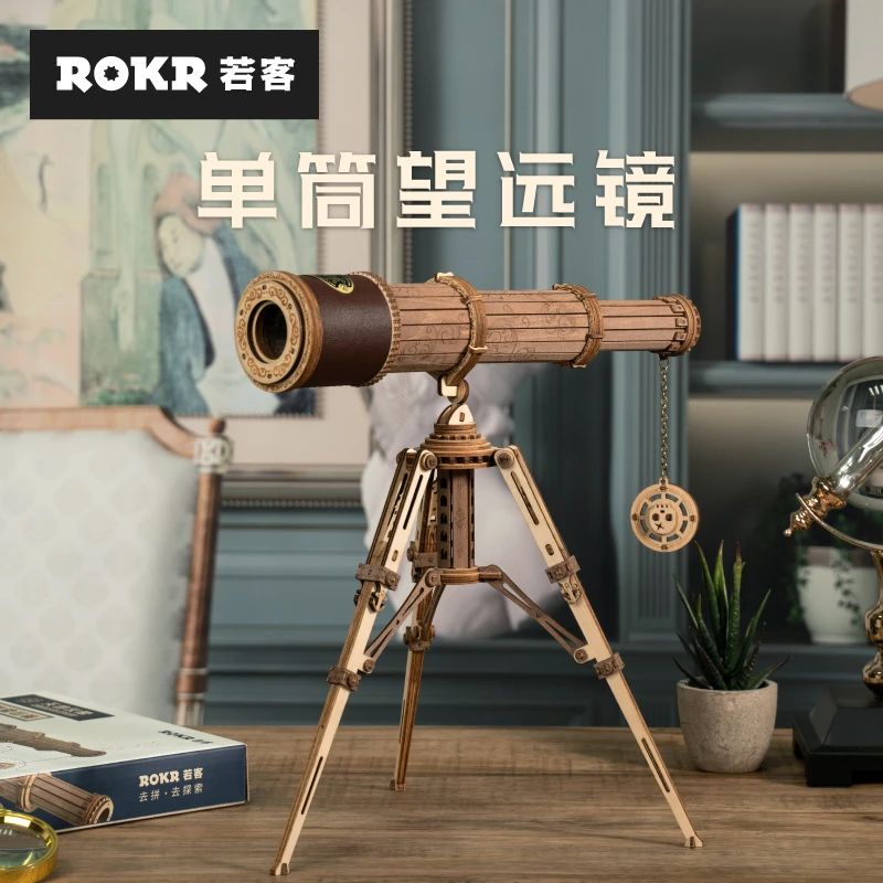 若客单筒望远镜diy手工木质拼装模型高难度组装3d立体玩具男