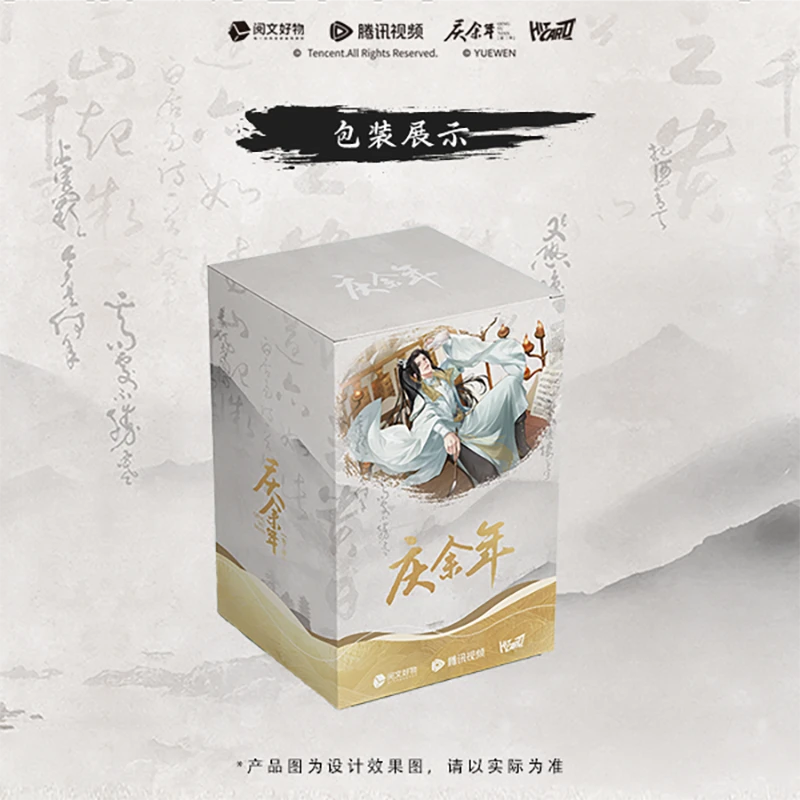 Hitcard《庆余年》第二季 正版授权收藏卡牌（代拆盲盒）小熊