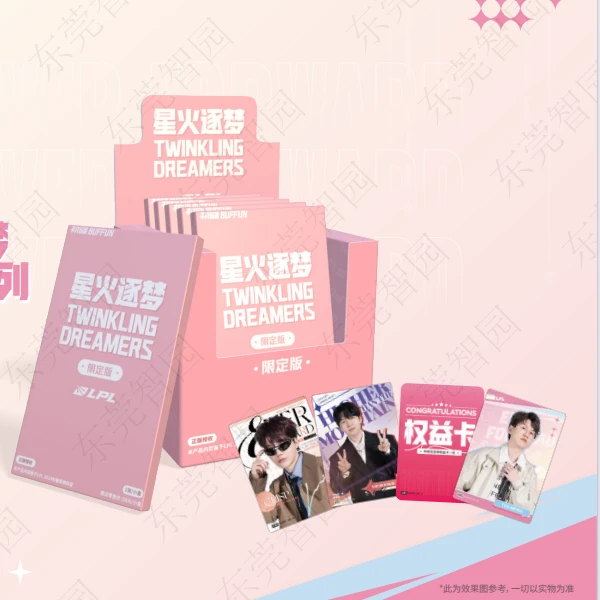 不凡玩品星火逐梦LPL收藏卡China Joy限定（代拆盲盒）梨梨