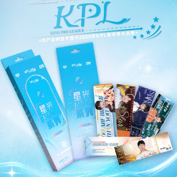 不凡玩品《星光STAR》KPL纪念票-发育路版（代拆盲盒）梨梨