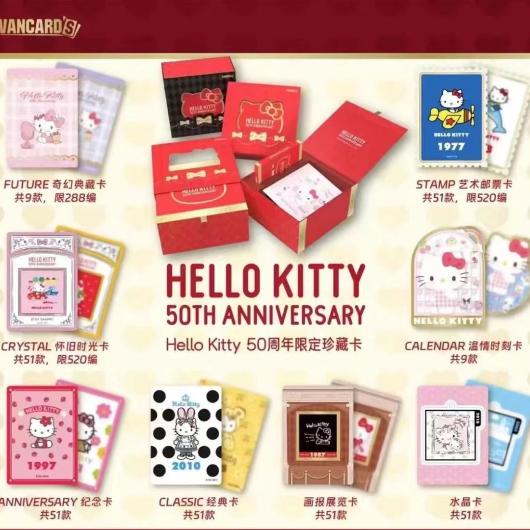 万画云游《Hello Kitty》50周年限定收藏卡牌（代拆盲盒）秋叶原