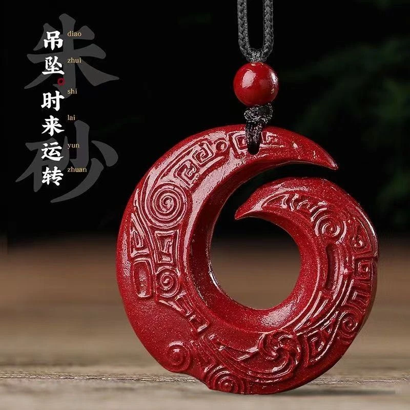 含辰砂工艺品朱砂吊坠项链男女款挂件紫金砂古风高级