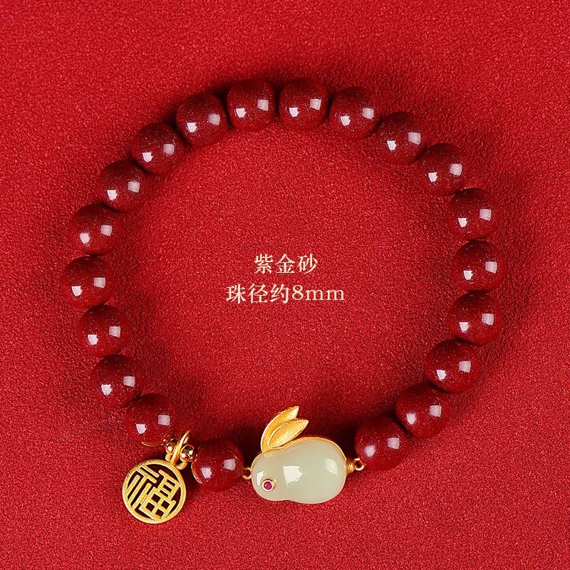 含辰砂工艺品含辰砂工艺品保真朱砂玲珑兔高含量紫金砂兔福牌手串