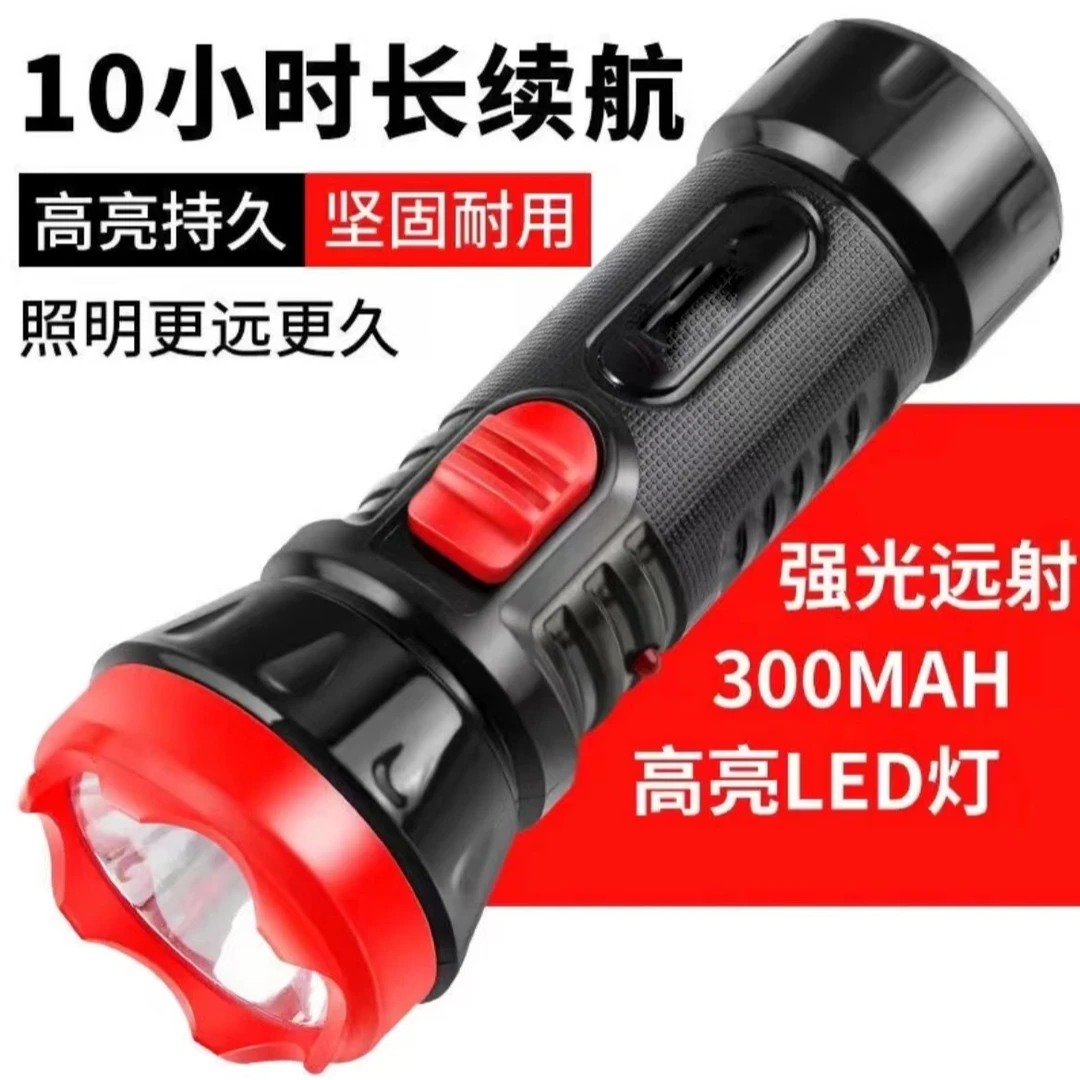 LED强光电式手电筒便携家用户外夜晚骑行可充电X