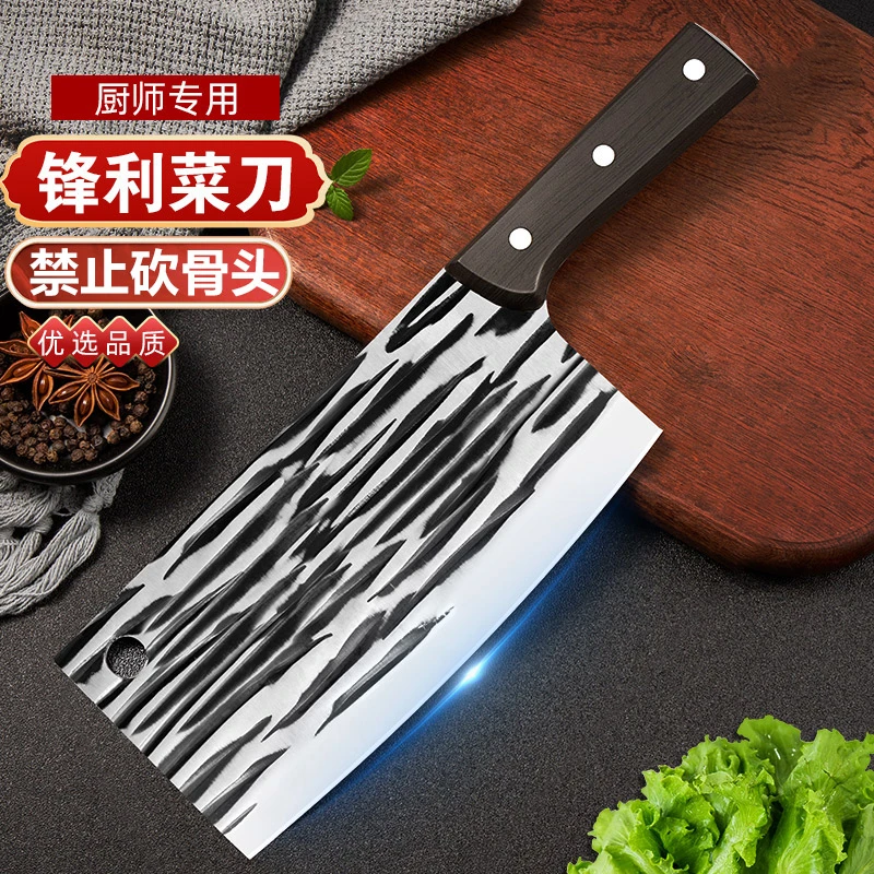 【6.99发一个菜刀】家用手工女士菜刀锋利切片刀锤纹切肉刀中式厨房