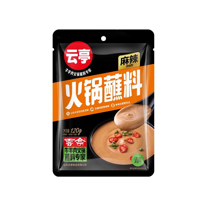 云亭火锅蘸料小包装芝麻酱花生酱蘸料麻辣120g