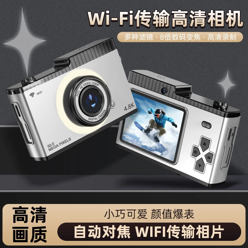 迷你高清双摄录像数码小相机学生新款复古CCD相机自拍旅游dv相机