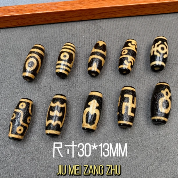 牙黄二眼三眼虎牙九眼宝瓶贵人大鹏万字玛瑙珠珠单珠30*13mm配珠