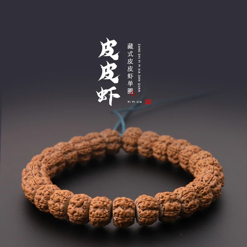 S7004【定制跳跳龙】精工褐皮爆肉双龙小金刚手串（送工具）