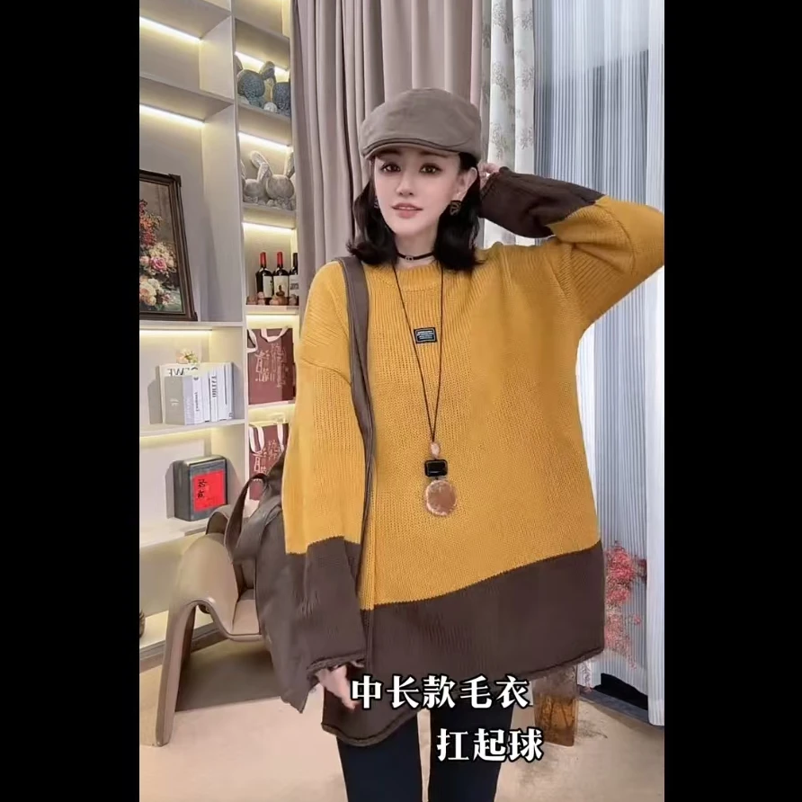 《清仓》捡漏 时尚百搭拼接撞色慵懒风毛衣7416