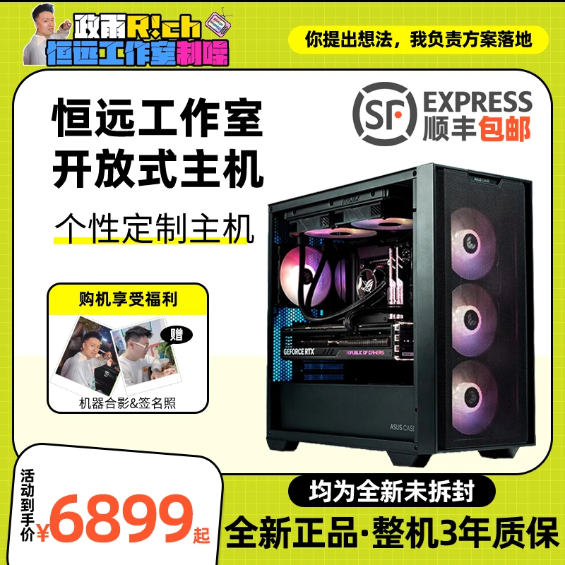 12600KF/14600KF+4060TI+华硕TUF背插主板游戏DIY电脑主机