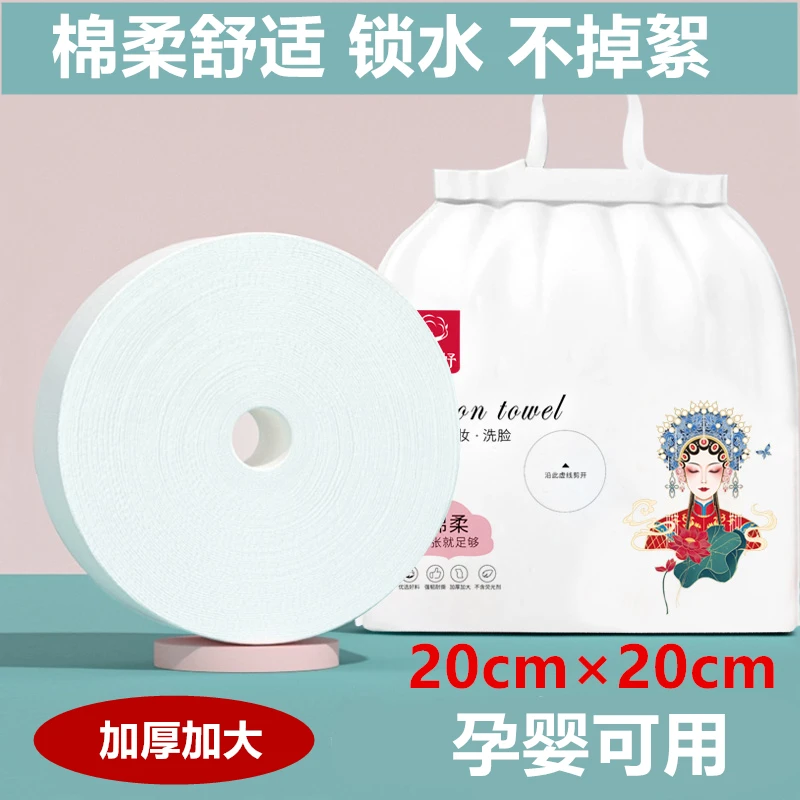300g美容院一次性纯绵柔洗脸卸妆加大加厚大商用洁面巾家用洗脸巾