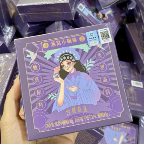 【家喜宴】小碗炖早餐代餐懒人孕妇养生营养滋补燕窝粥简装