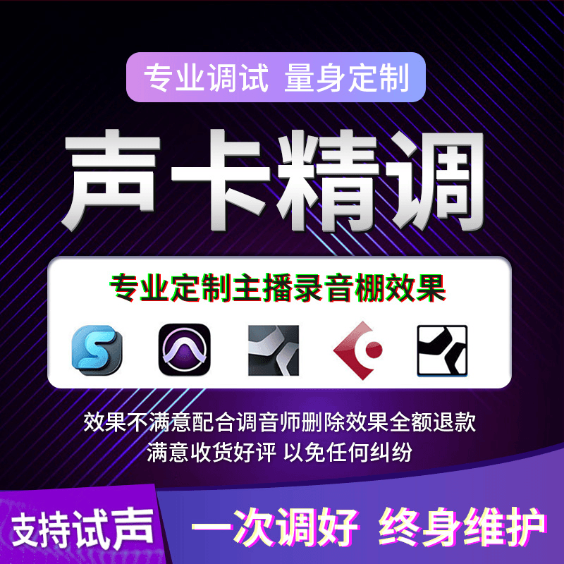 icon/艾肯声卡调试专业精调艾肯外置IXI MIDI  玛雅 RME 外置声卡