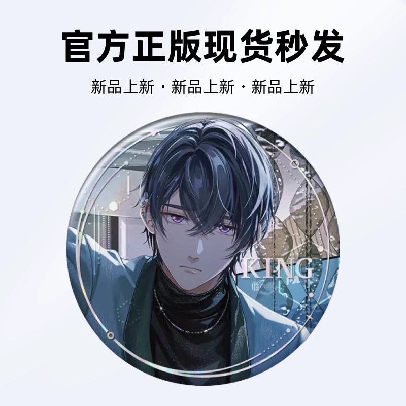 官方正版现货秒发米哈游未定事件簿陆景和相期承盼系列马口铁徽章