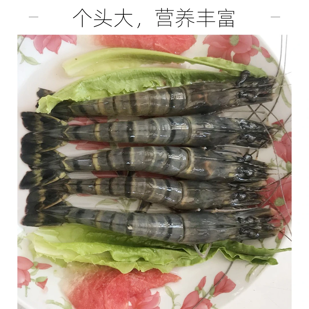 鲜活竹节虾，±50克
