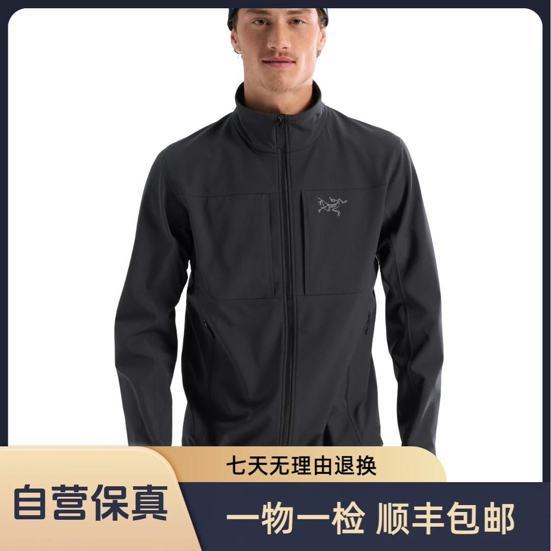 【自营保真】ARC'TERYX/始祖鸟 Gamma MX 加厚透气保暖软壳夹克外套