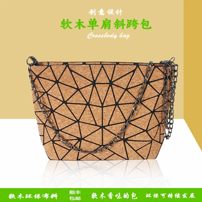 包包女夏季小众设计菱格链条斜挎包新款时尚软木单肩包潮流环保包