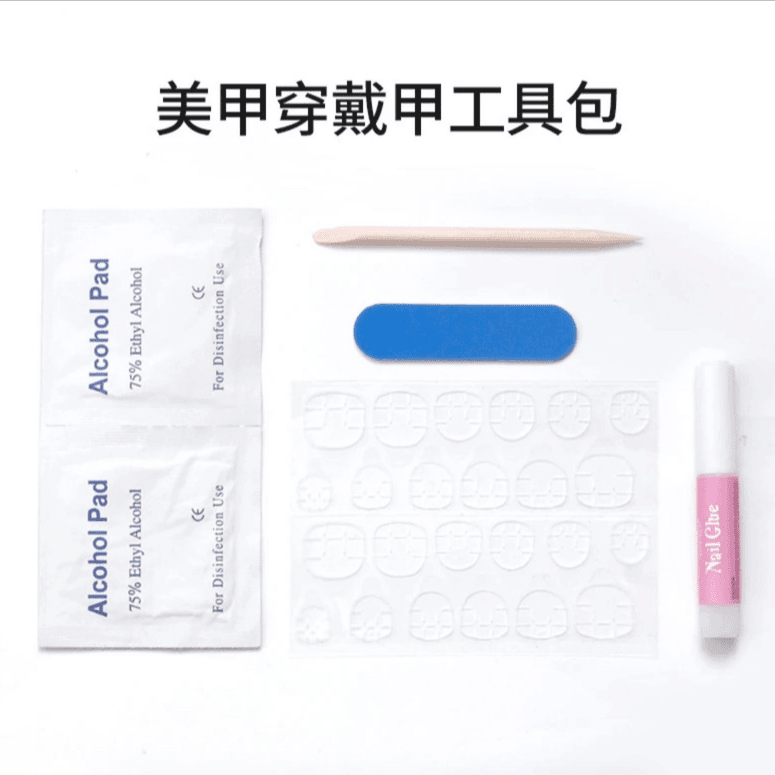 穿戴甲工具包/五件套通用神器更换使用