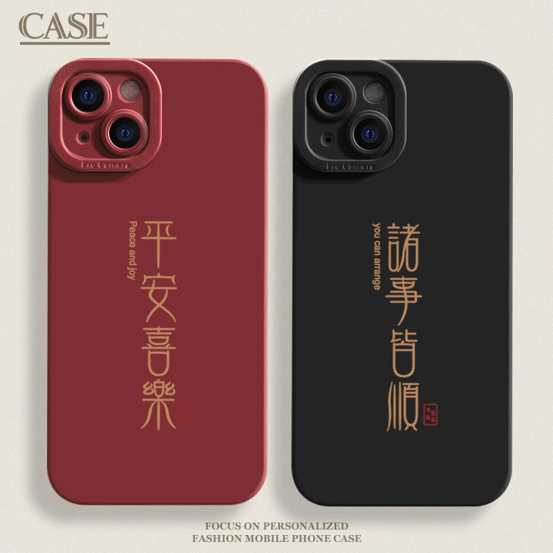 顺樂iphone15苹果手机壳14promax新款13pro防摔12高级11全包