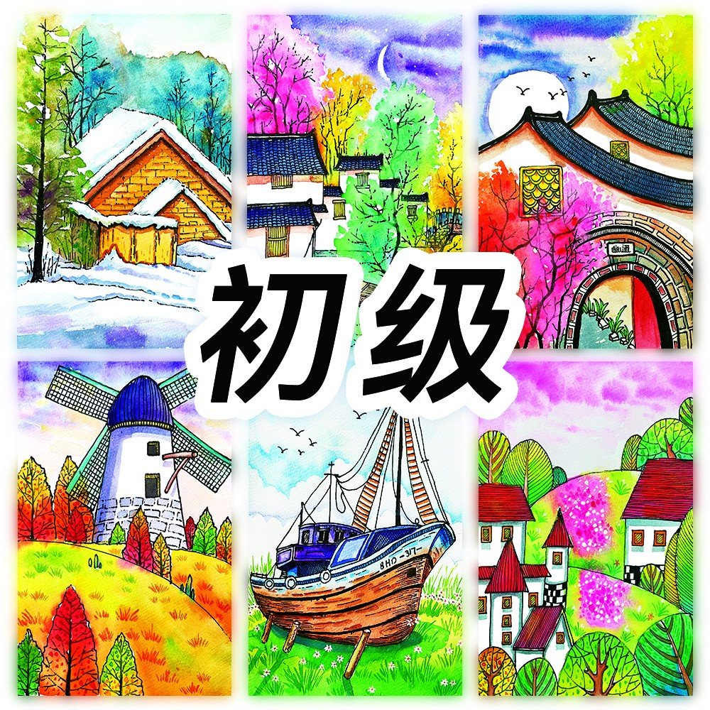 原创线描淡彩风景临摹卡A4A5双面覆膜带线稿画室美术创意水彩绘画