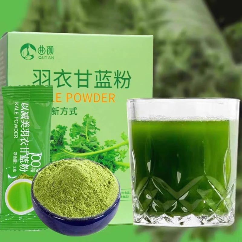 纯羽衣甘蓝粉膳食纤维果蔬代餐奶昔粉饱腹早餐速食非低减脂肥冲饮
