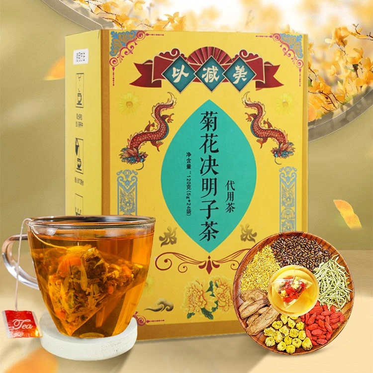 以减美【24包/盒】决明子菊花枸杞茶金银花三角包凉茶熬夜胎菊