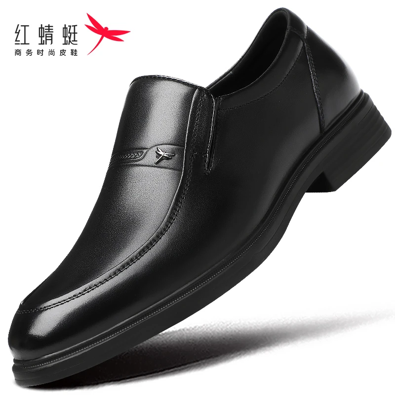 红蜻蜓男鞋皮鞋男款真皮德比鞋正版鞋子男款高贵上档次男鞋款