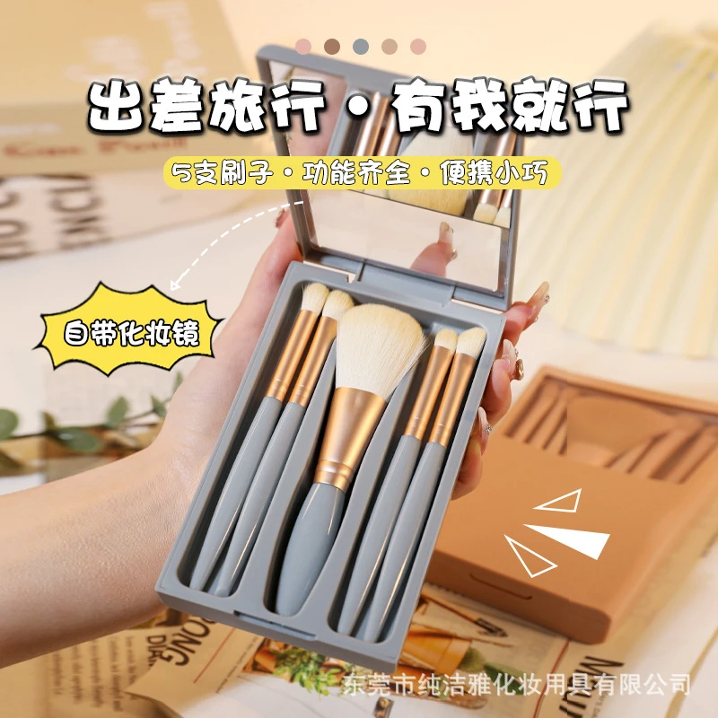 沧州化妆刷套装全套正品软毛眼部遮瑕刷鼻影刷动物毛小套便携带镜