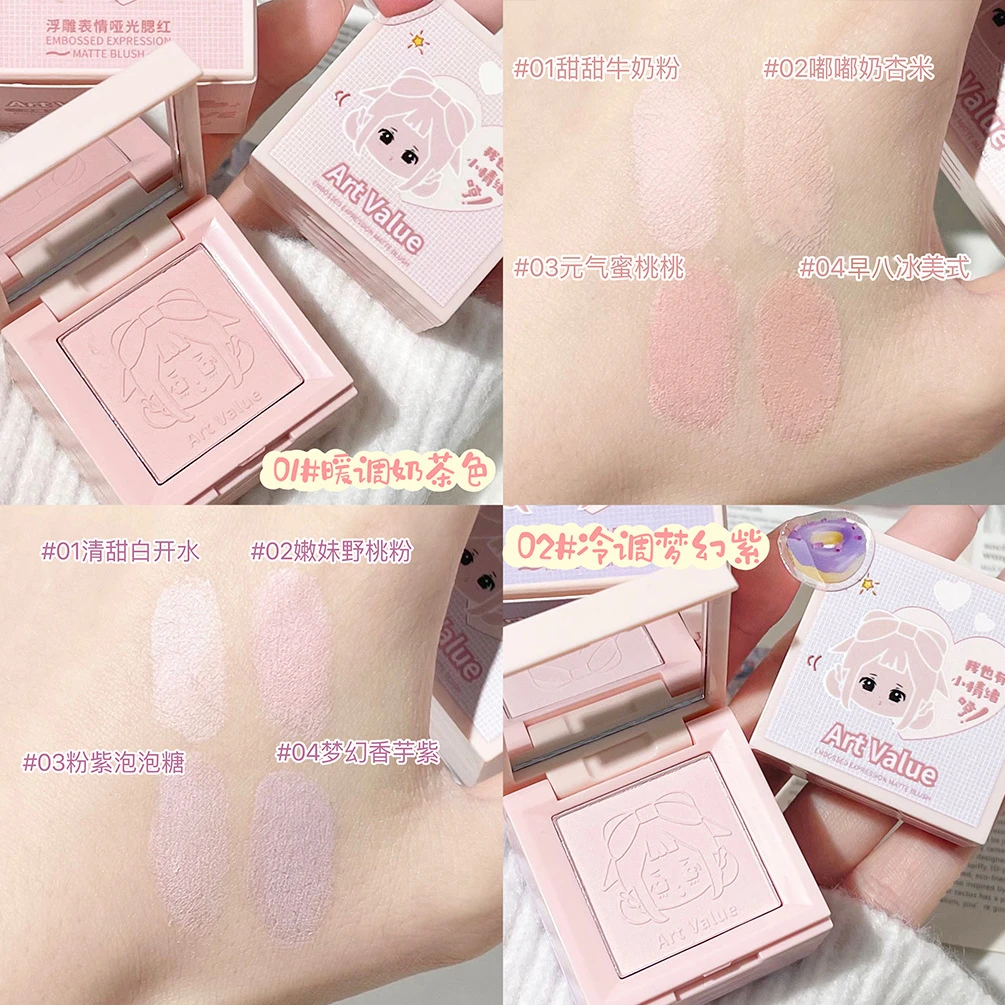 小情绪表情折叠腮红哑光单色杏色学生党超自然持久细腻不易飞粉女