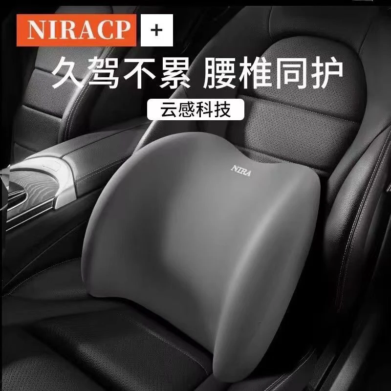 汽车腰靠车载靠垫驾驶座椅靠背车用腰垫腰托开车腰部汽车头枕
