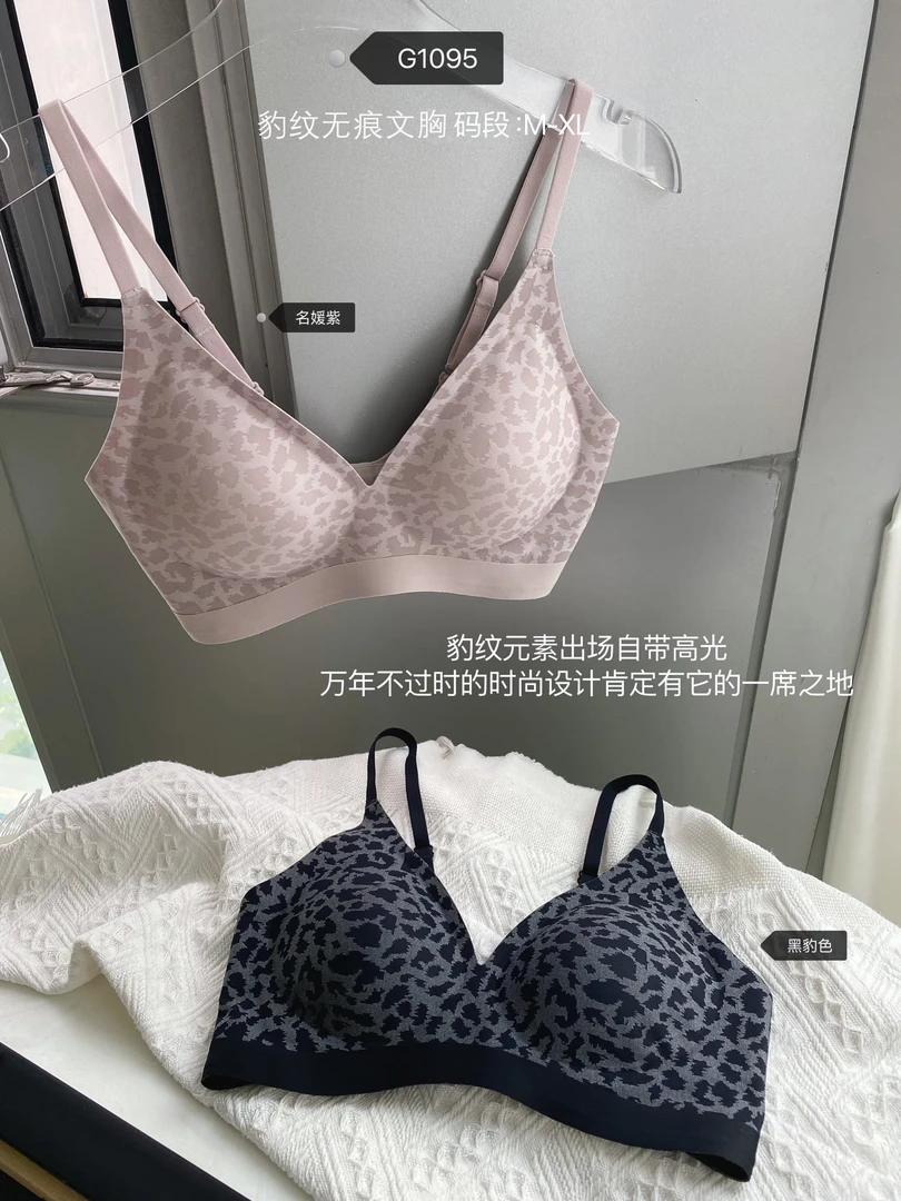 “酷酷女孩”豹纹狂野文胸背扣款内衣女