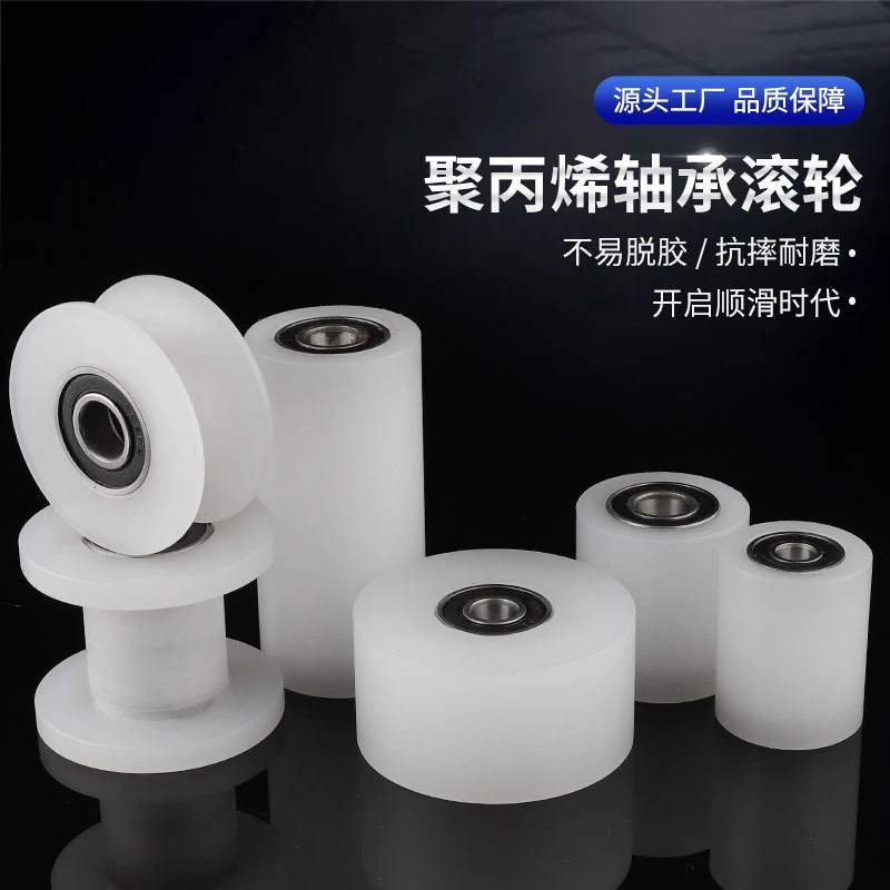 尼龙轴承滑轮夹轮导向吊轮滚轮压线轮靠轮定位轮轨道单轮门配