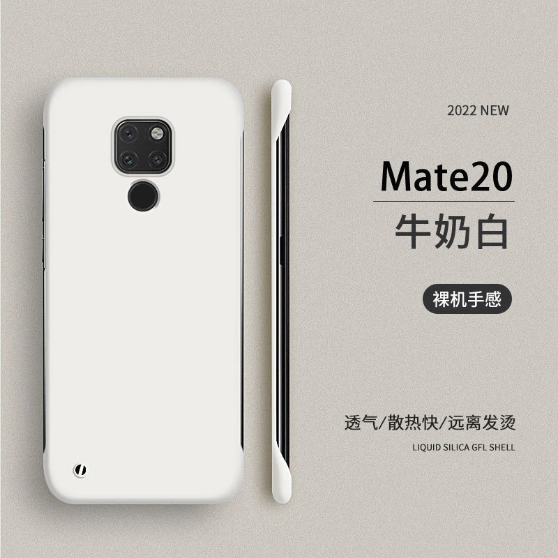 华为Mate20手机壳超薄无边框HMA-AL00保护套防摔mate20磨砂硬壳潮