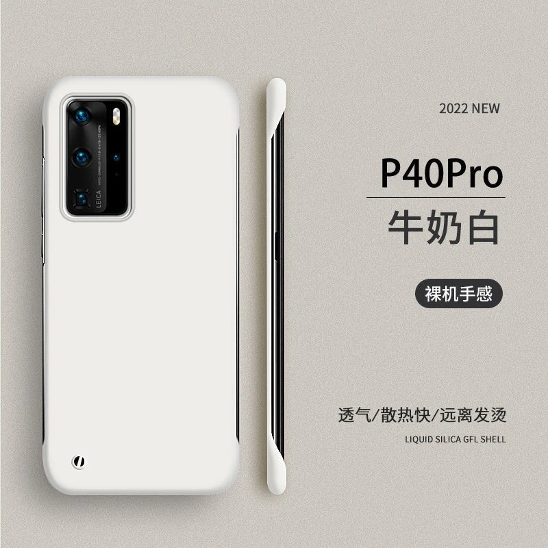 华为P40Pro手机壳超薄无边框ELS-AN00保护套男女款防摔磨砂硬壳潮