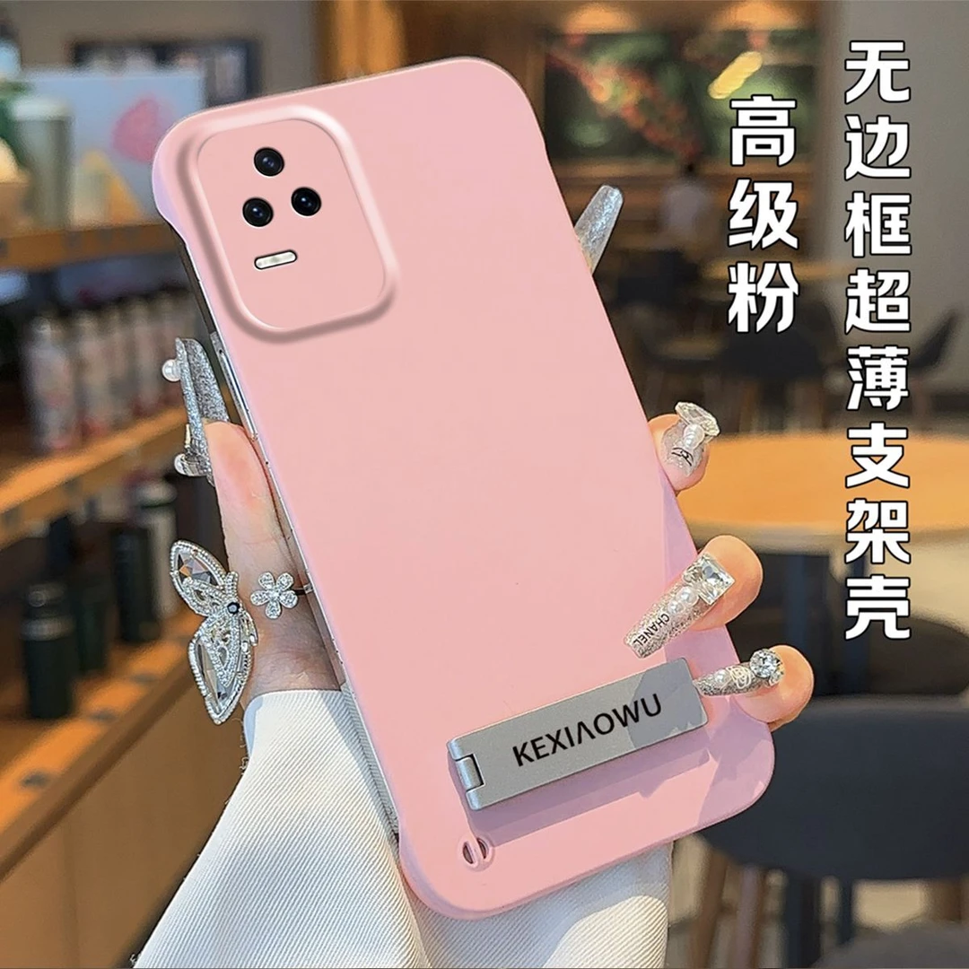 适用红米K50超薄不发黄简约无边框裸机手感支架高级k50散热手机壳