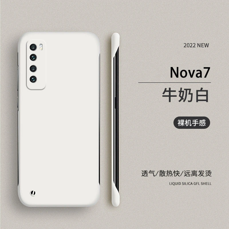 华为nova7 5G手机壳超薄无边框JEF-AN20保护套男女款防摔磨砂硬壳