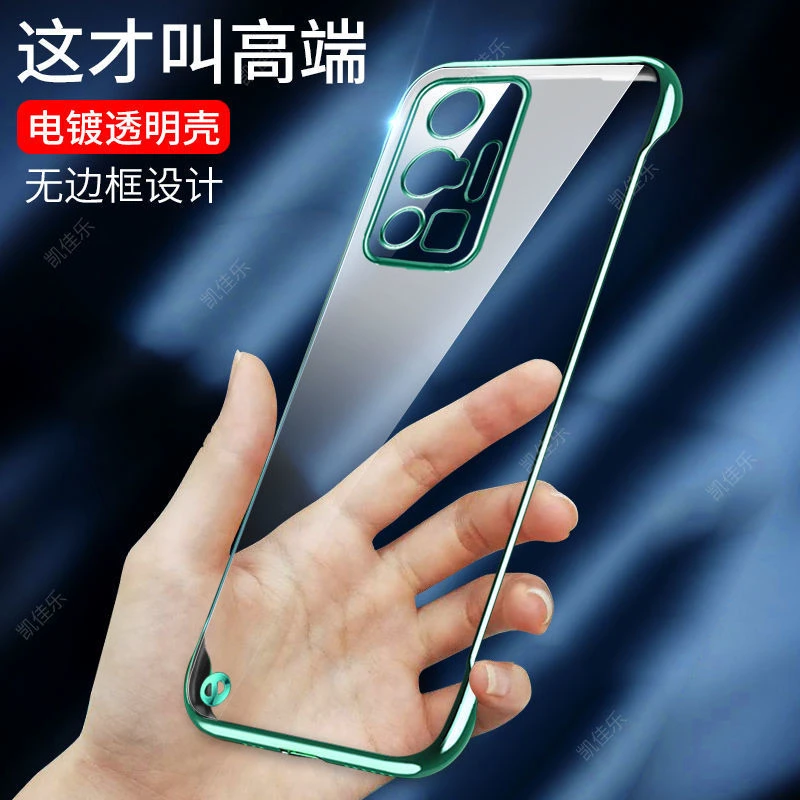 适用vivoX70/X70pro/X70Pro+手机壳硬壳新品透明电镀无边框防摔薄