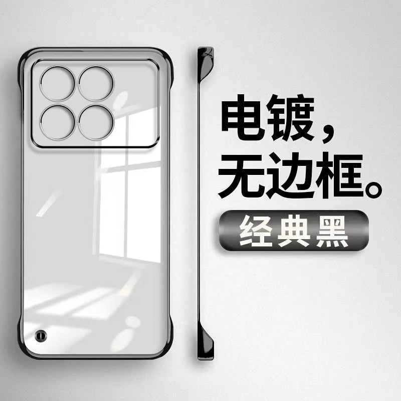 适用红米k70手机壳k60pro电镀透明无边框高级感k60至尊版超薄散热