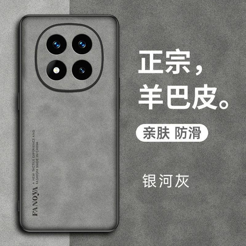 羊巴皮适用红米note14pro+手机壳24115RA8EC软胶磨砂全包边硬壳男