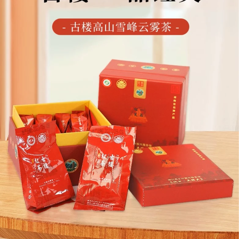湖南古楼云雾红茶新茶高山茶叶一品红芙送礼自喝小袋装雪峰口粮茶
