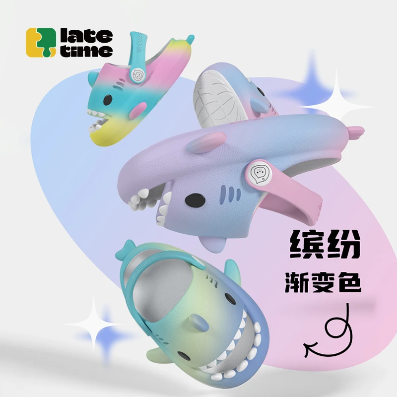 彩虹鲨鱼儿童拖鞋夏女童可爱卡通防滑婴幼儿中小童凉鞋宝宝洞洞鞋