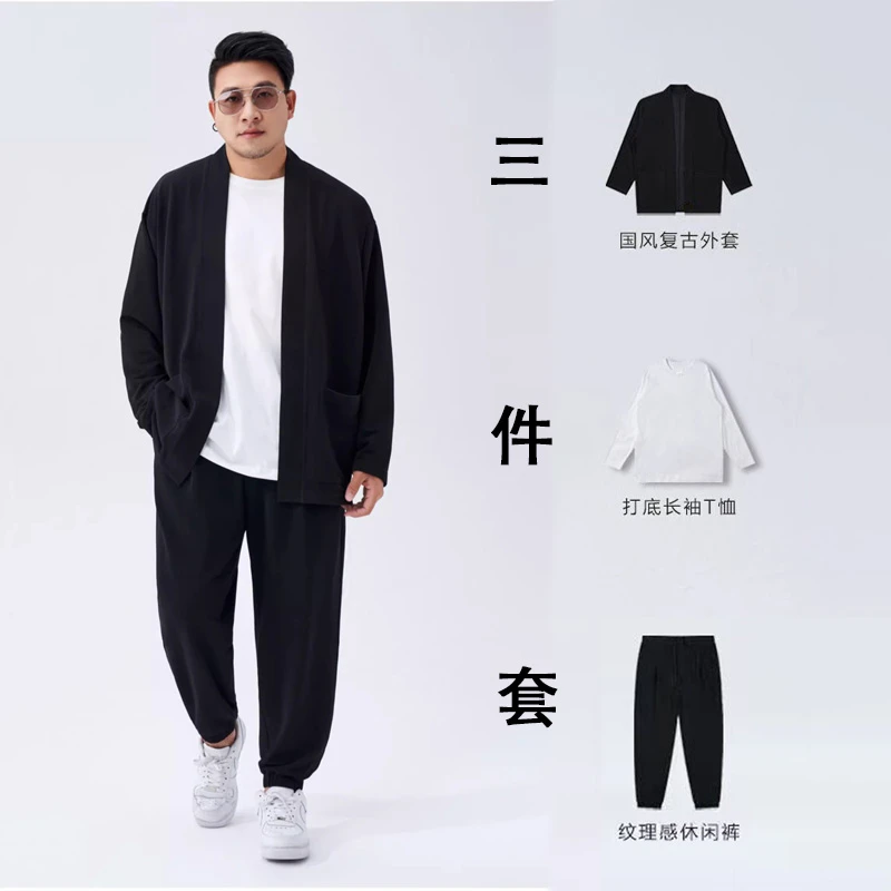 春秋季中国风道袍开衫外套男潮牌胖子宽松大码夹克T恤裤子三件套