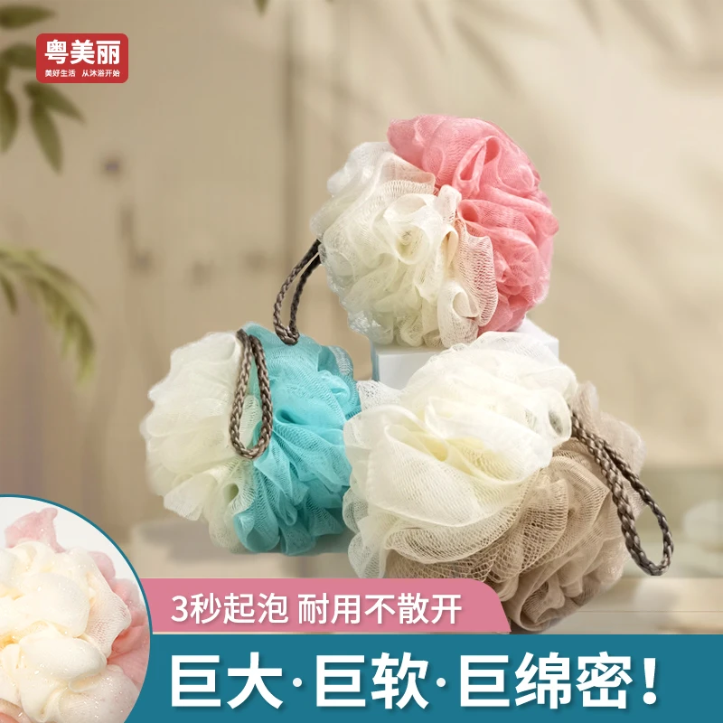 【2个装】沐浴球沐浴花男女大号洗浴起泡沐浴球高档不散搓澡泡泡球
