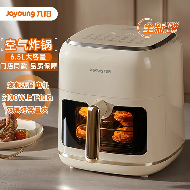 Joyoung/九阳6.5L大容量家用可视化双层全自动多功能智能空气炸锅
