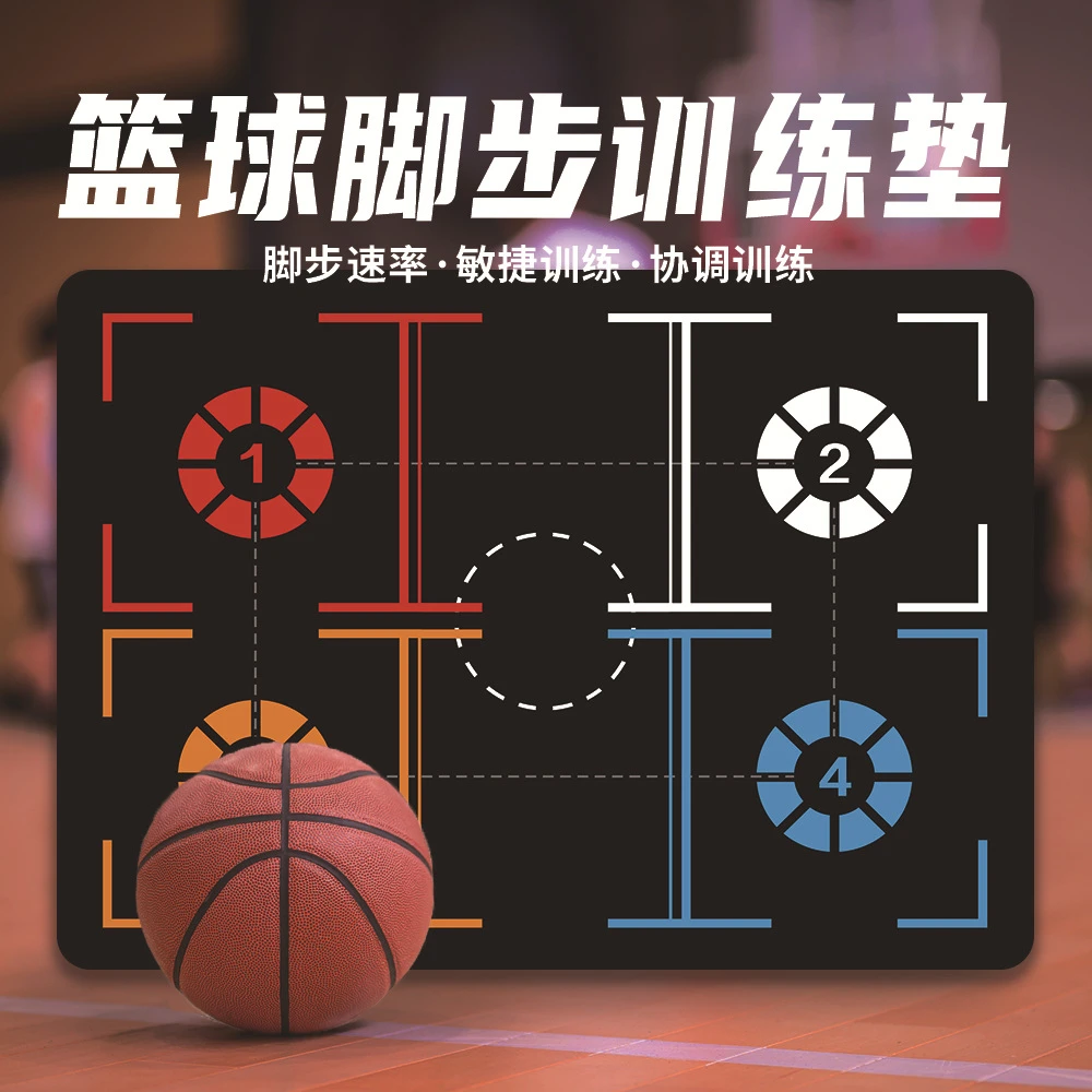 篮球训练垫篮球静音垫静音篮球垫推荐篮球垫静音垫篮球训练器材