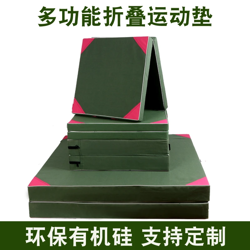 仰卧起坐专用垫体操垫加厚跳高垫仰卧起坐垫子舞蹈垫子儿童练功垫