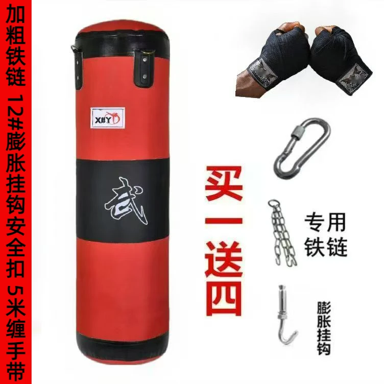 拳击沙袋沙袋拳击训练家用散打专用沙袋成人沙包袋拳击训练家用
