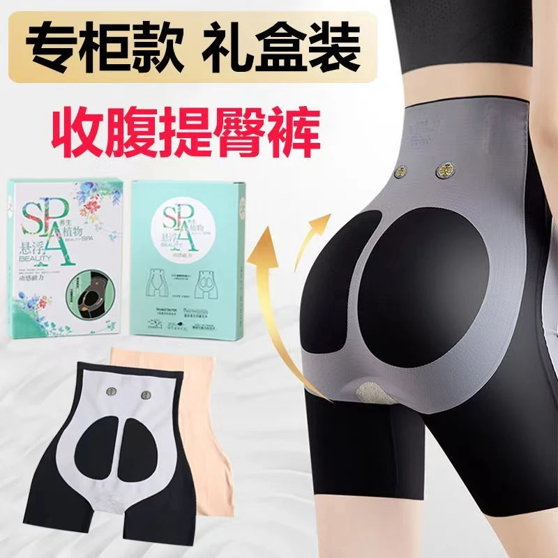 8D魔力悬浮裤收腹裤提臀高腰无痕塑身五分安全裤瑜伽薄款翘臀