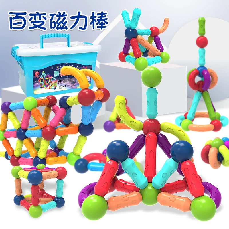 百变强力磁力棒儿童玩具大颗粒3D造型强磁拼搭训练拼装益智积木